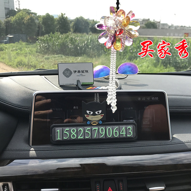 硅膠停車牌,硅膠挪車號碼卡,臨時停車牌 硅膠停車牌,硅膠挪車號碼卡,臨時停車牌