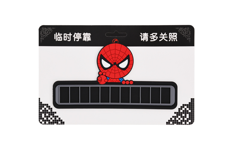硅膠停車牌,硅膠挪車號碼卡,臨時停車牌 硅膠停車牌,硅膠挪車號碼卡,臨時停車牌