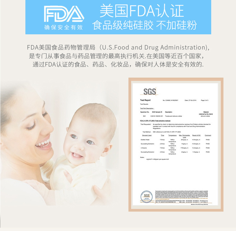 硅膠雪糕模具,冰棒模,冰淇淋模 硅膠雪糕模具,冰棒模,冰淇淋模