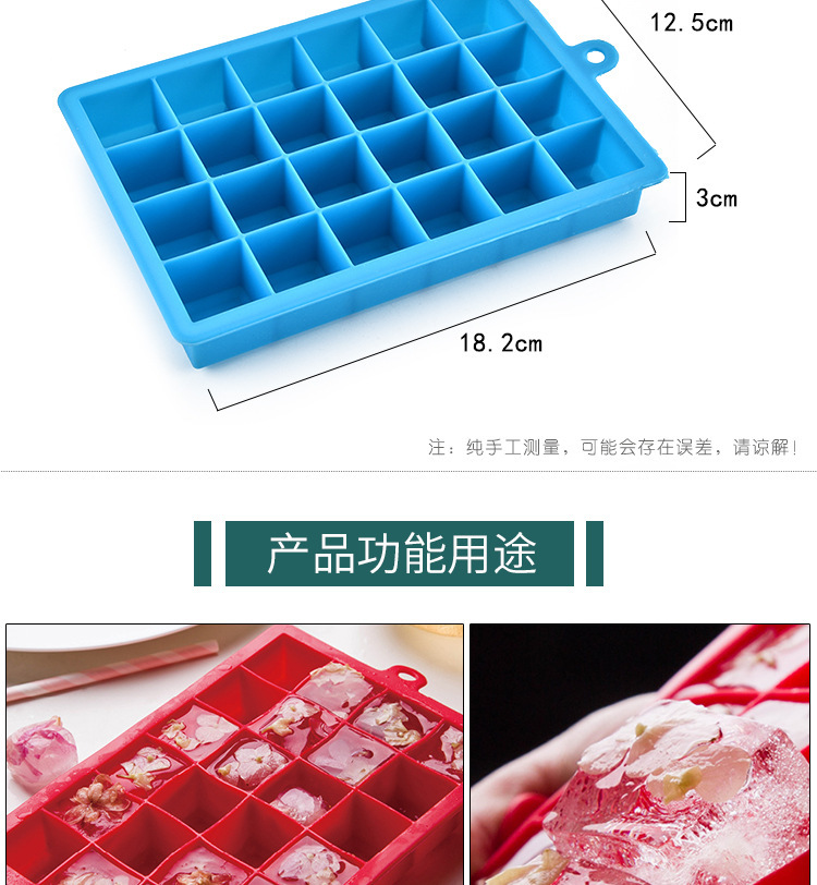 硅膠制冰模具 硅膠制冰模具