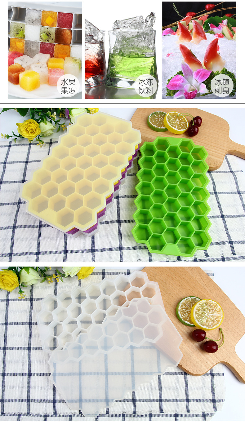 食品級(jí)制冰模具 食品級(jí)制冰模具