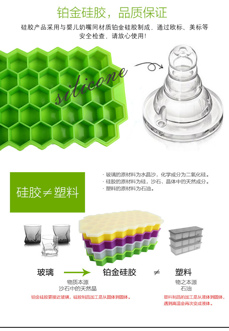 創(chuàng)意冰格 創(chuàng)意冰格