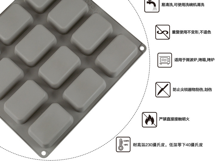 12連方形肥皂模具,方形糖模,布丁模 12連方形肥皂模具,方形糖模,布丁模