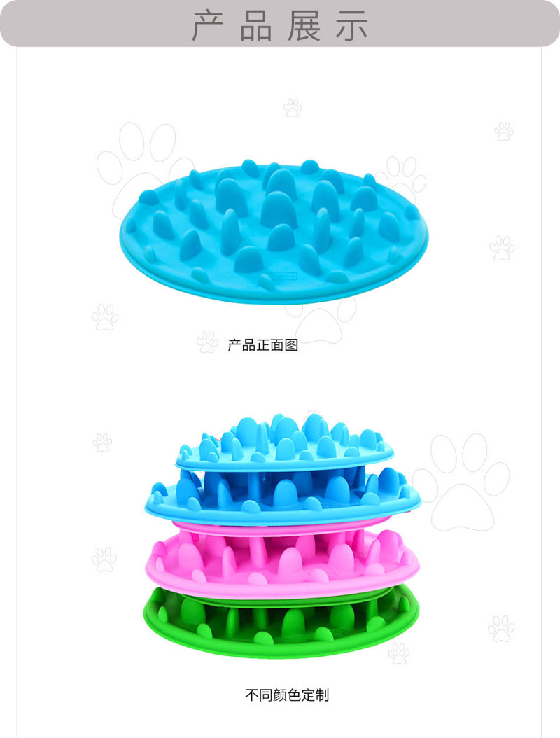 硅膠慢食碗_寵物慢食碗_硅膠寵物碗 硅膠慢食碗_寵物慢食碗_硅膠寵物碗