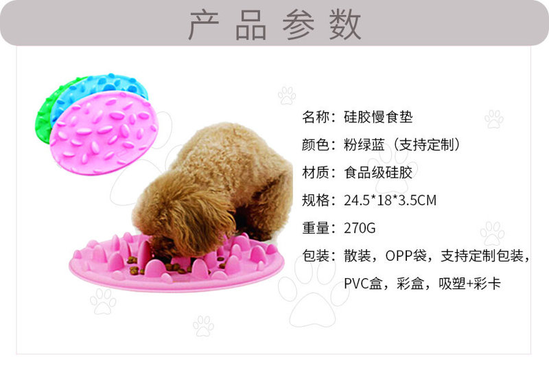 硅膠慢食碗,寵物慢食碗,硅膠寵物碗,硅膠樂食碗 硅膠慢食碗,寵物慢食碗,硅膠寵物碗,硅膠樂食碗