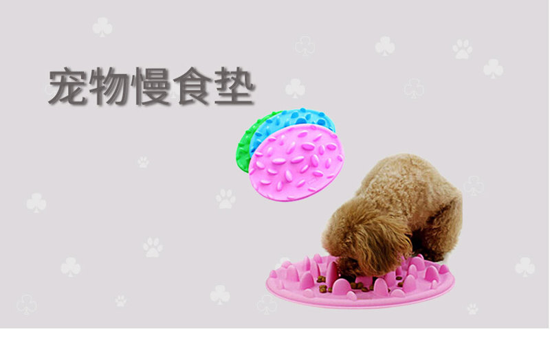 硅膠樂食碗 硅膠樂食碗