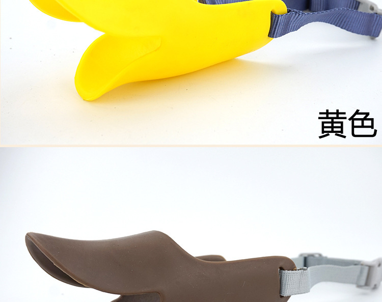 硅膠鴨嘴套,硅膠狗嘴套,寵物嘴套 硅膠鴨嘴套,硅膠狗嘴套,寵物嘴套