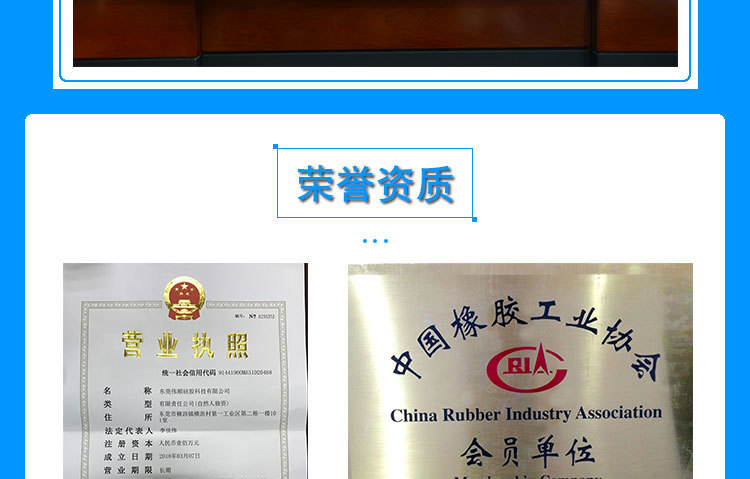 詳情頁公司介紹750-12片-專利_09 詳情頁公司介紹750-12片-專利_09