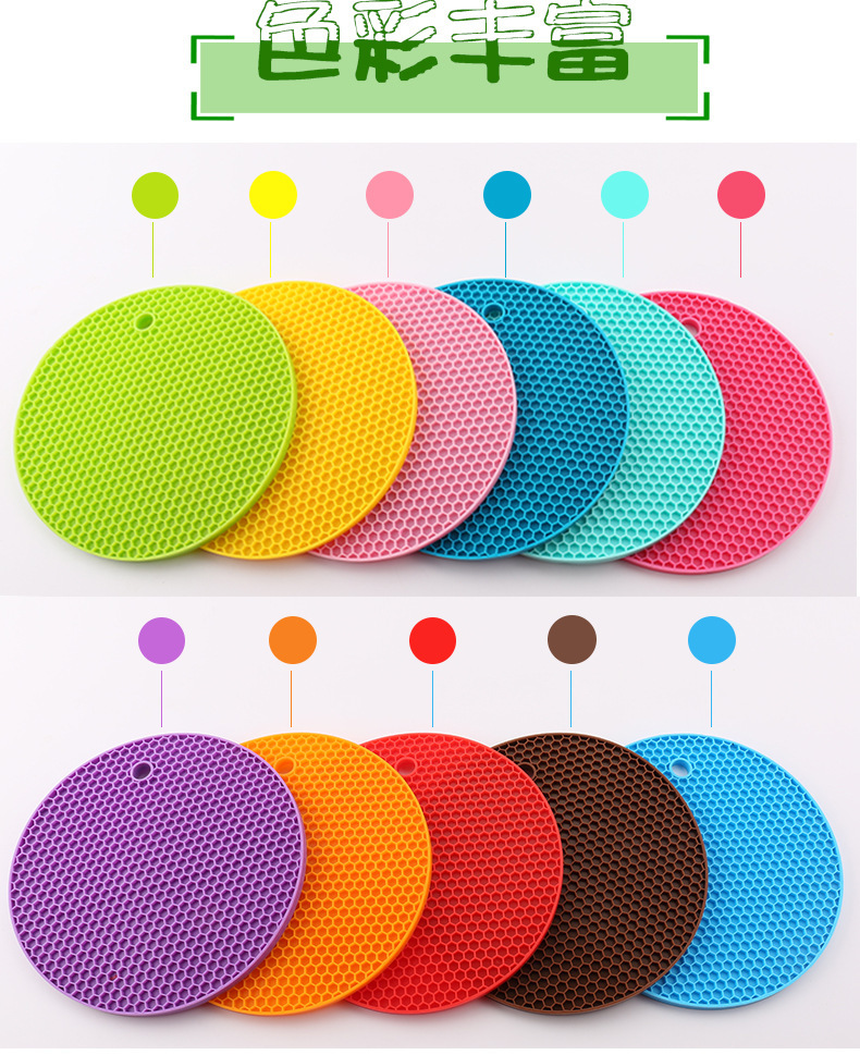 硅膠防滑墊,硅膠隔熱墊,硅膠餐墊,硅膠蜂窩餐墊,硅膠餐盤墊 硅膠防滑墊,硅膠隔熱墊,硅膠餐墊,硅膠蜂窩餐墊,硅膠餐盤墊