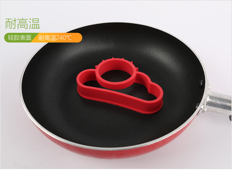 硅膠煎蛋器,太陽云煎蛋器 硅膠煎蛋器,太陽云煎蛋器