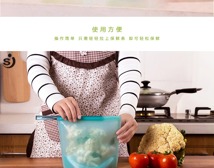 硅膠保鮮袋 硅膠保鮮袋