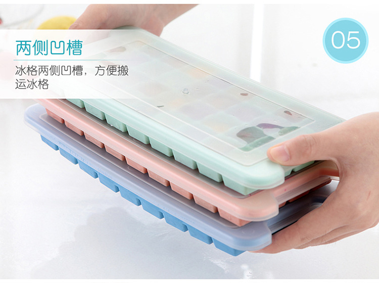 硅膠帶蓋冰格 硅膠帶蓋冰格