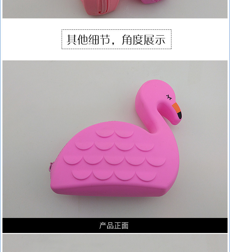 硅膠火烈鳥(niǎo)零錢包,火烈鳥(niǎo)收納包,火烈鳥(niǎo)拉鏈硬幣包 硅膠火烈鳥(niǎo)零錢包,火烈鳥(niǎo)收納包,火烈鳥(niǎo)拉鏈硬幣包
