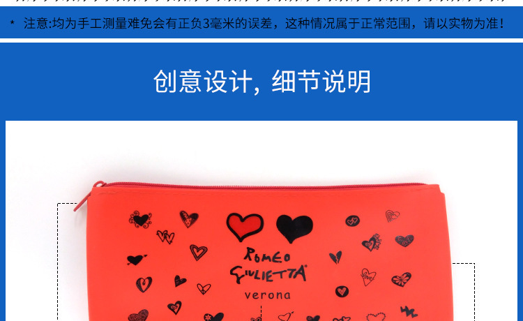 硅膠方形筆袋,愛(ài)心硅膠手拿包,長(zhǎng)方形硅膠錢(qián)包 硅膠方形筆袋,愛(ài)心硅膠手拿包,長(zhǎng)方形硅膠錢(qián)包