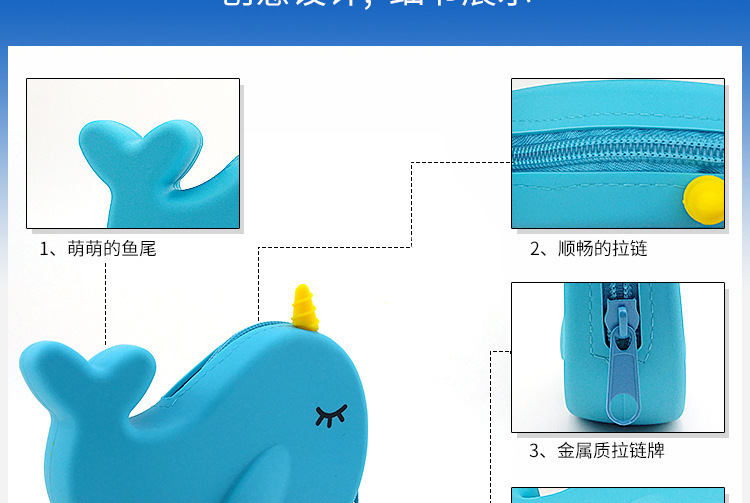 獨(dú)角鯨零錢包,硅膠獨(dú)角鯨零錢包,鯨魚硬幣包 獨(dú)角鯨零錢包,硅膠獨(dú)角鯨零錢包,鯨魚硬幣包