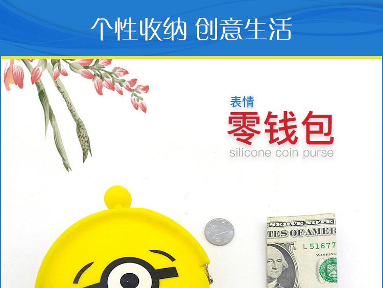 表情零錢包,硅膠表情零錢包,笑臉馬口鐵零錢包 表情零錢包,硅膠表情零錢包,笑臉馬口鐵零錢包
