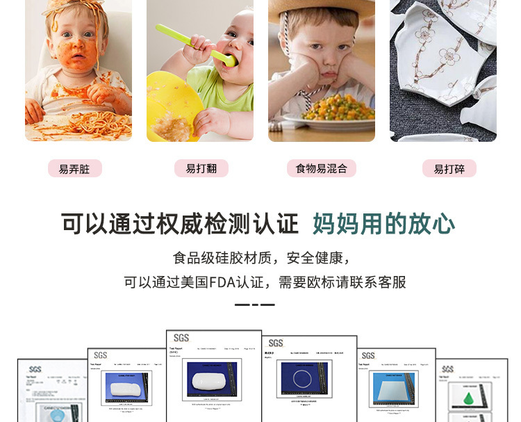 寶寶餐盤-小豬_03