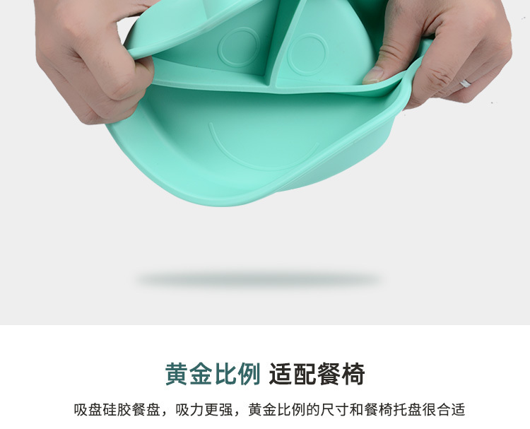 寶寶餐盤-小豬_08