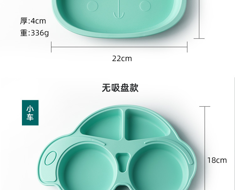 寶寶餐盤-hollkitty_21