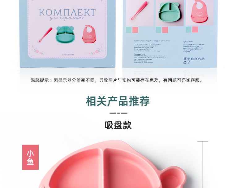 寶寶餐盤-hollkitty_19